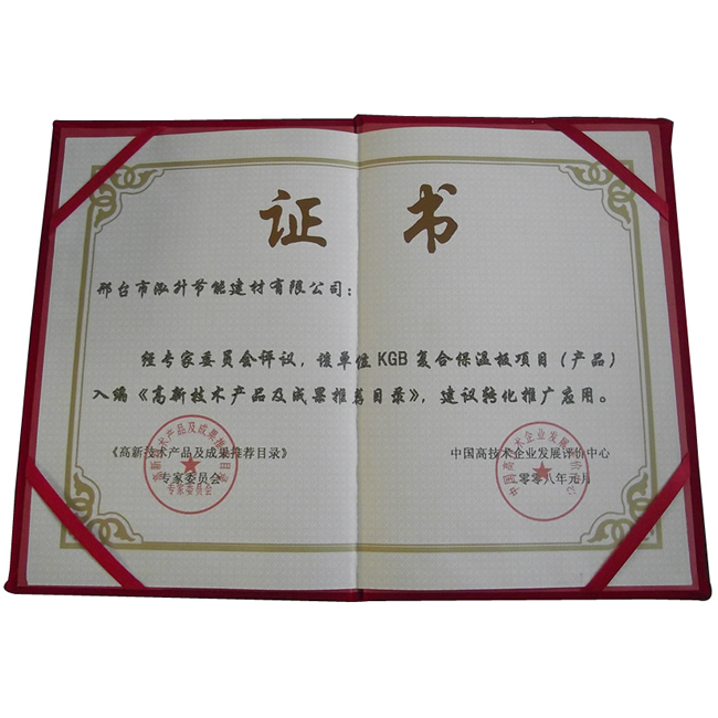 �s�u(y��)�C��(sh��)