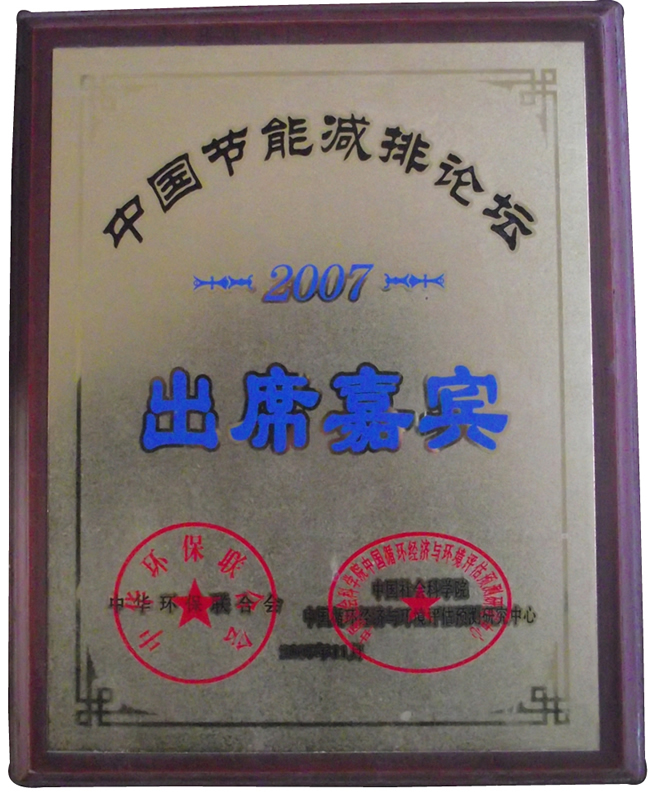 �s�u(y��)�C��(sh��)